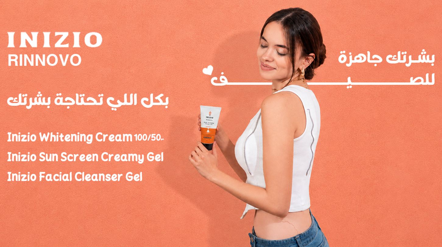 Skin Care
